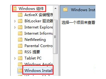 下载好win7怎么安装系统教程[多图]
