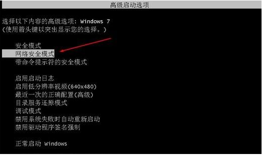 win7安装后鼠标键盘无法使用[多图]
