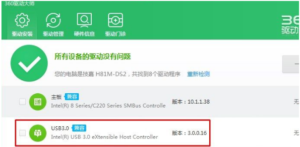 win7安装后鼠标键盘无法使用[多图]