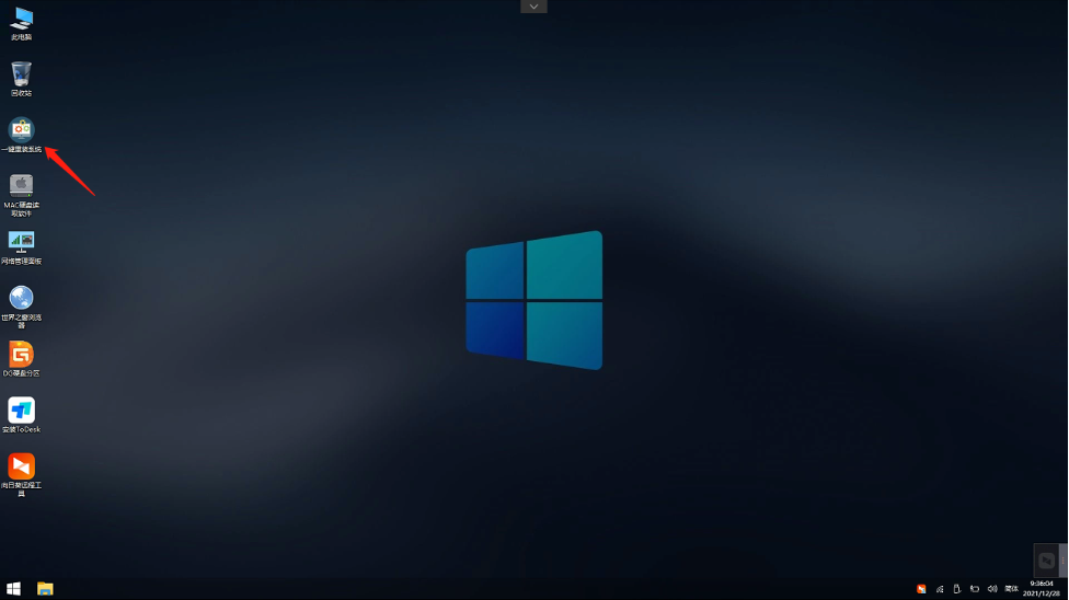 win7系统下载到u盘的安装步骤[多图]