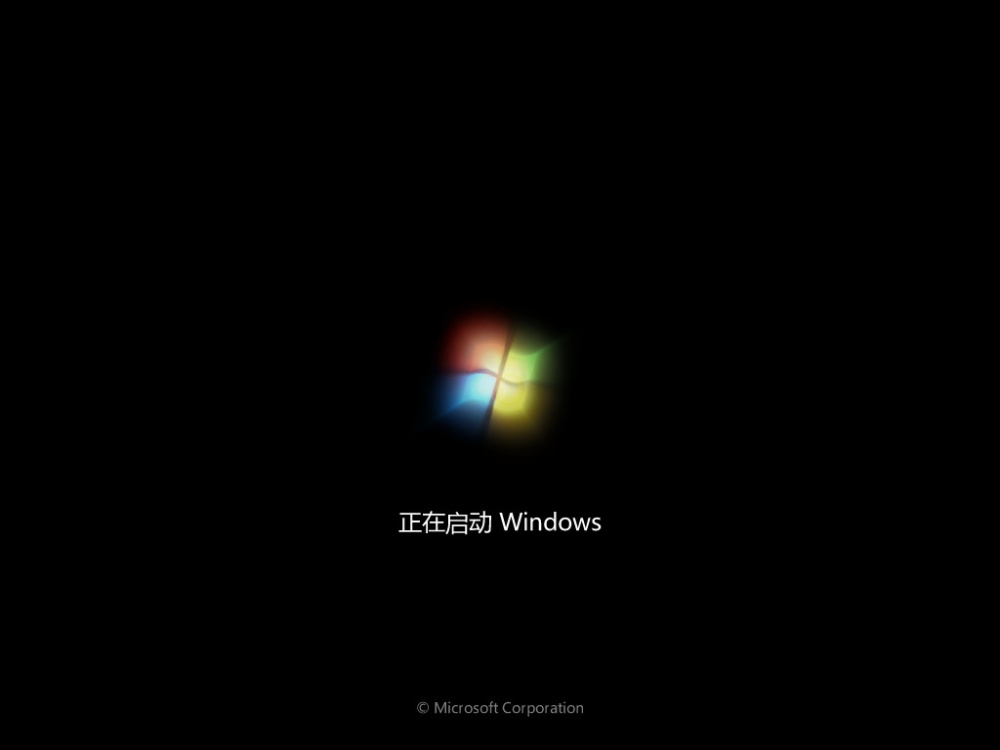 不用光盘怎么重装系统win7系统[多图]