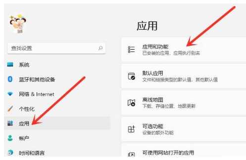 win11卸载不了软件怎么办[多图]