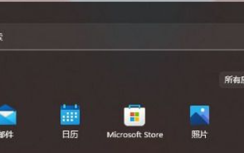win11卸载不了软件怎么办[多图]