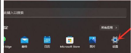 win11卸载不了软件怎么办[多图]