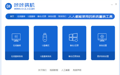 win7安装版系统下载安装教程[多图]