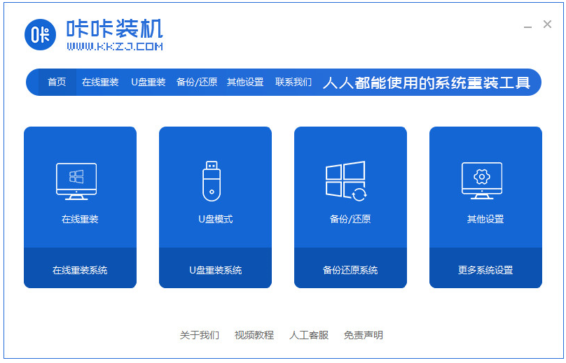 win7安装版系统下载安装教程[多图]