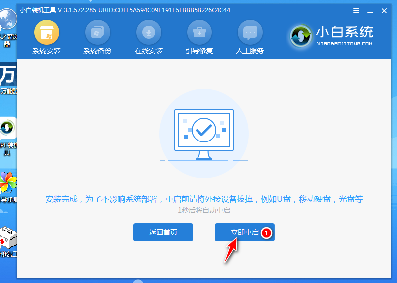 如何重装win7系统电脑系统进不去[多图]
