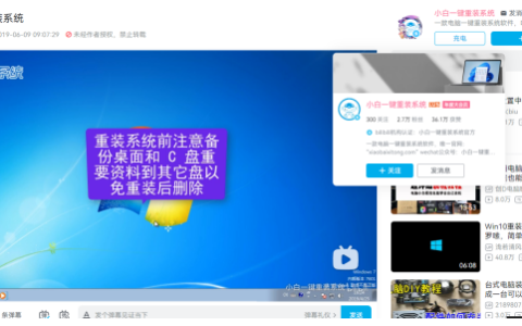 台式机如何重装系统？重装系统教程[多图]
