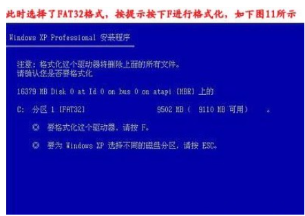 台式机如何重装系统？重装系统教程[多图]