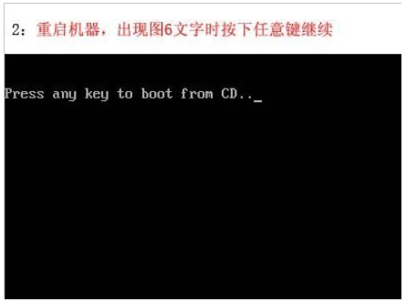 台式机如何重装系统？重装系统教程[多图]