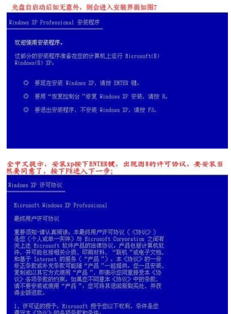 台式机如何重装系统？重装系统教程[多图]