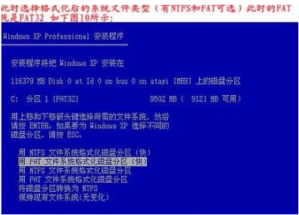 台式机如何重装系统？重装系统教程[多图]