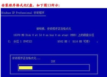 台式机如何重装系统？重装系统教程[多图]