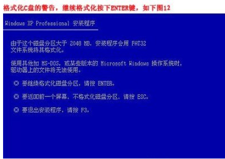 台式机如何重装系统？重装系统教程[多图]