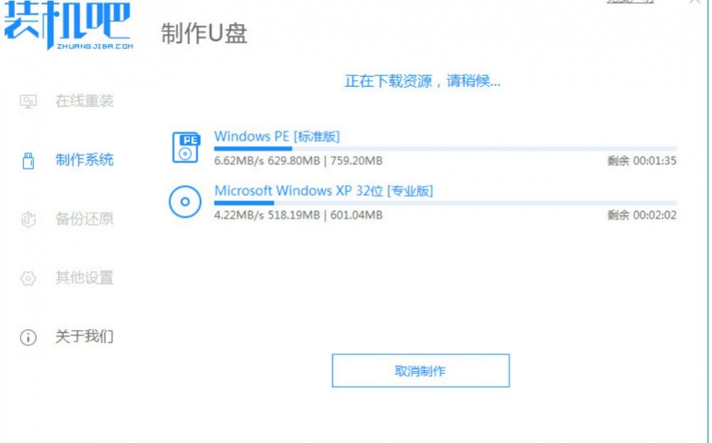 win7旗舰版怎么升级win10专业版教程[多图]