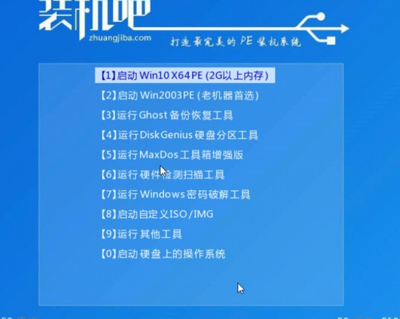 win7旗舰版怎么升级win10专业版教程[多图]