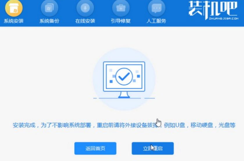 win7旗舰版怎么升级win10专业版教程[多图]