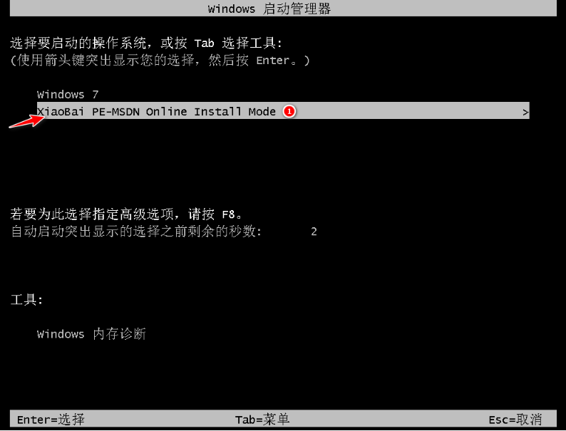 如何重装系统win7旗舰版[多图]