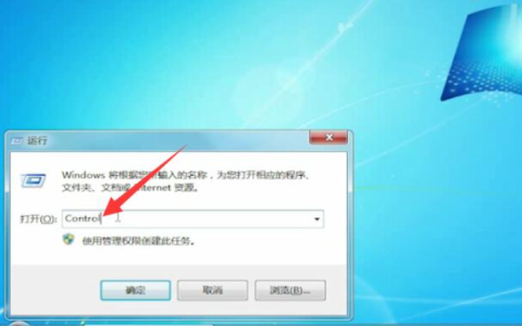 win7一键还原系统的步骤详解[多图]