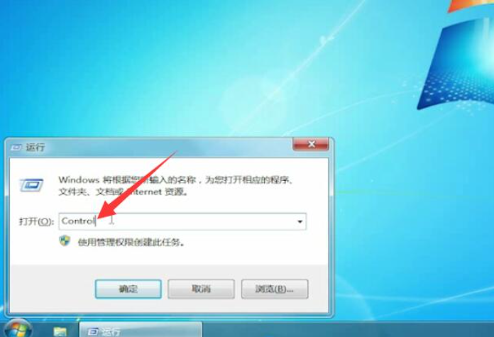 win7一键还原系统的步骤详解[多图]