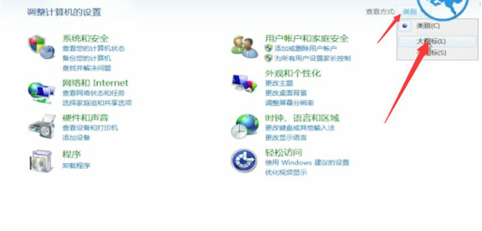win7一键还原系统的步骤详解[多图]