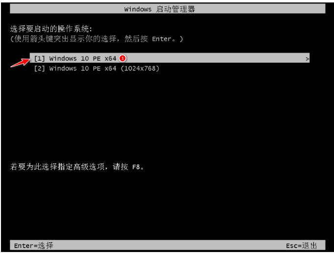 华硕笔记本怎么重装系统win7[多图]