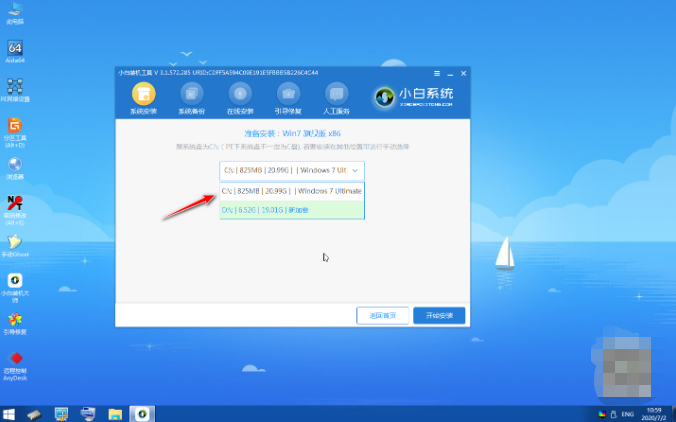 华硕笔记本怎么重装系统win7[多图]