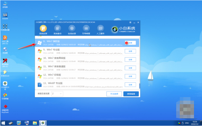 华硕笔记本怎么重装系统win7[多图]