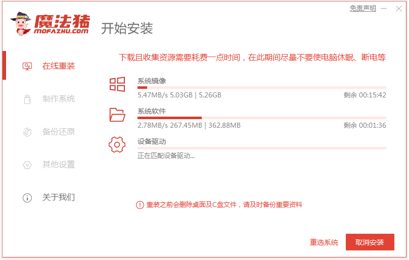 一键重装系统win7的步骤图解[多图]