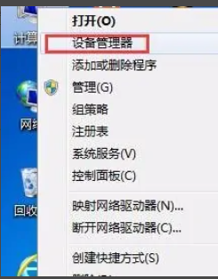 win7系统重装后没有声音怎么解决[多图]