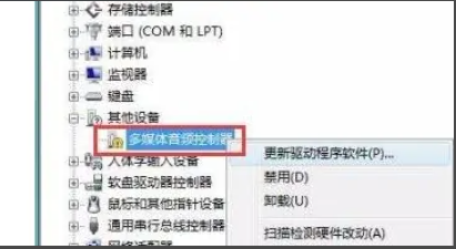 win7系统重装后没有声音怎么解决[多图]