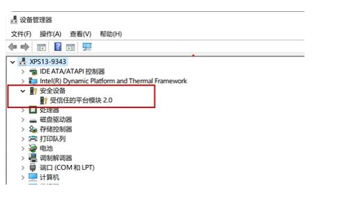 简述win11系统有什么要求[多图]