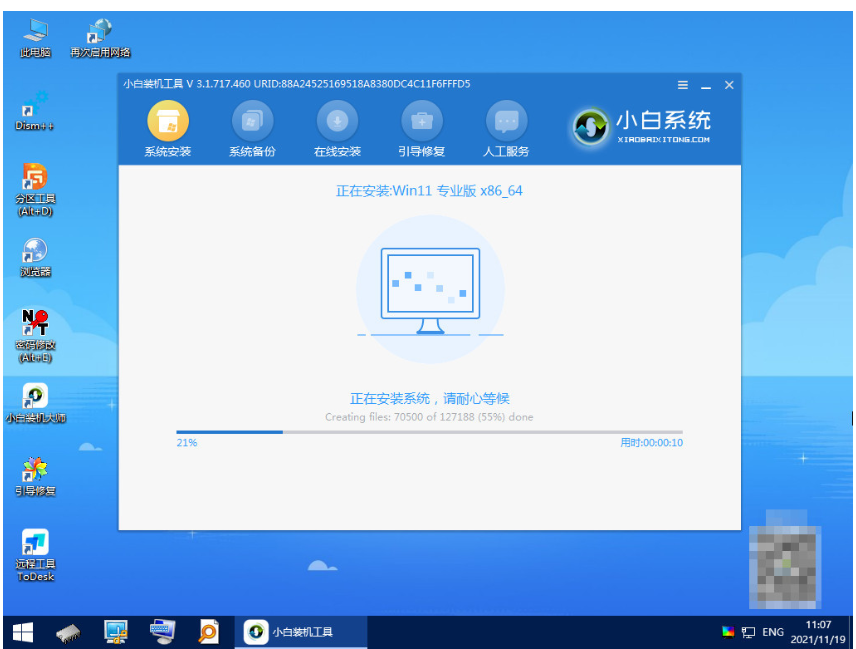 u盘怎么重装系统win11教程[多图]