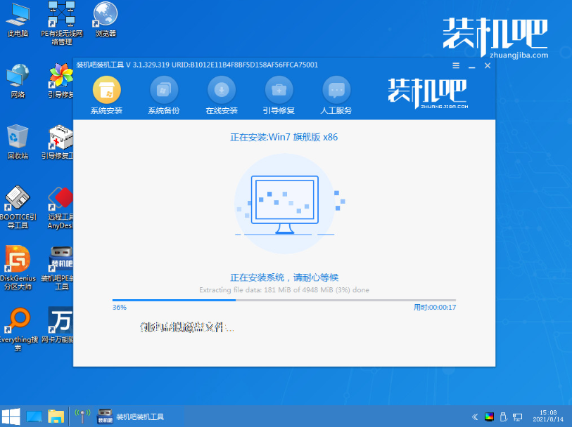 win7重装系统教程u盘重装步骤[多图]