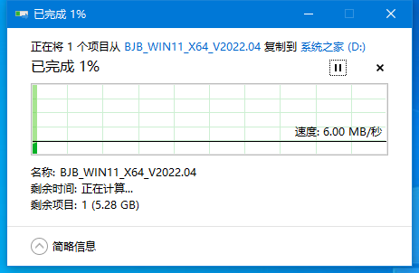 怎么用u盘安装win7系统旗舰版[多图]