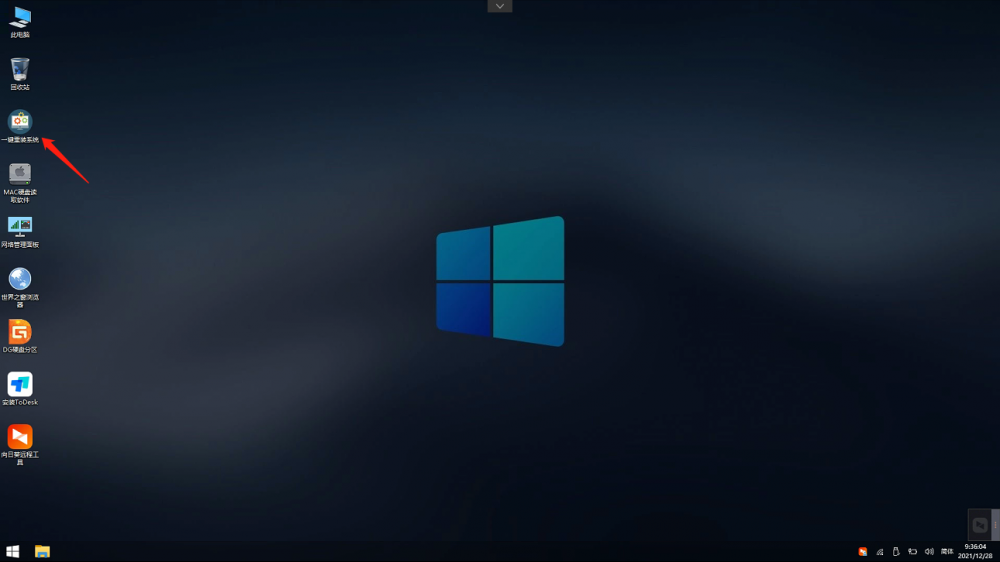 怎么用u盘安装win7系统旗舰版[多图]