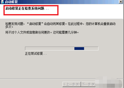 电脑蓝屏了怎么办修复win7蓝屏的方法[多图]