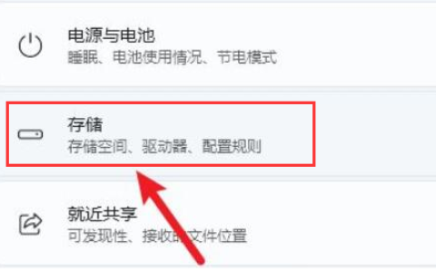 win11下载路径设置步骤[多图]