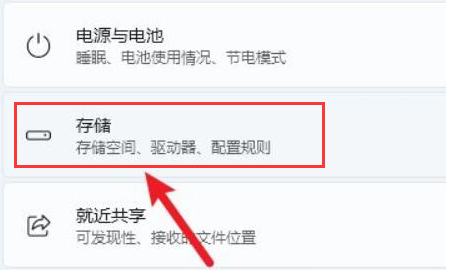 win11下载路径设置步骤[多图]