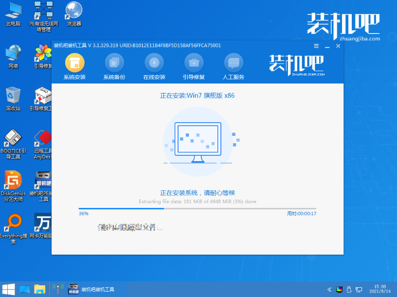 windows7重装系统后黑屏怎么办[多图]