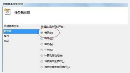 win7定时关机计划程序如何设置[多图]