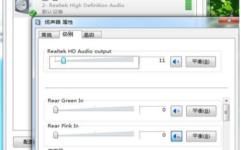 win7系统重装后没有声音怎么办[多图]
