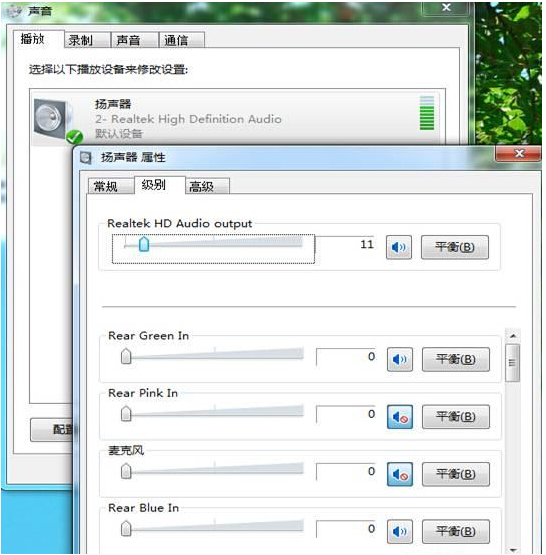 win7系统重装后没有声音怎么办[多图]