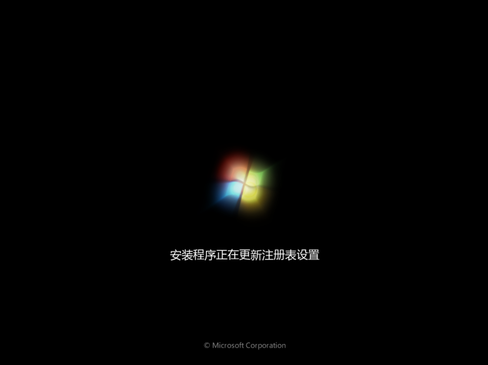 电脑系统怎么重装win7专业版[多图]