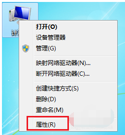 小白三步装机系统win7怎么激活[多图]