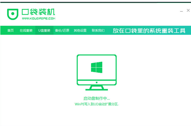 u盘启动盘怎么装系统win7[多图]