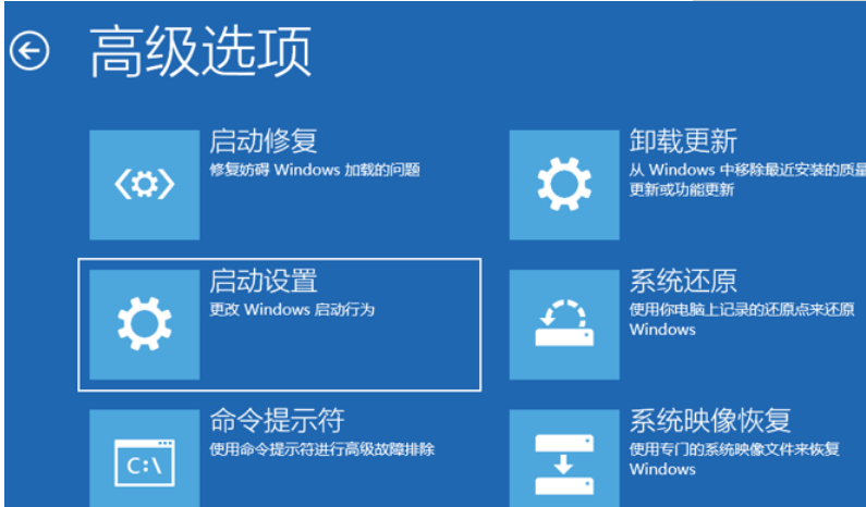 升级win11开启安全模式如何操作[多图]
