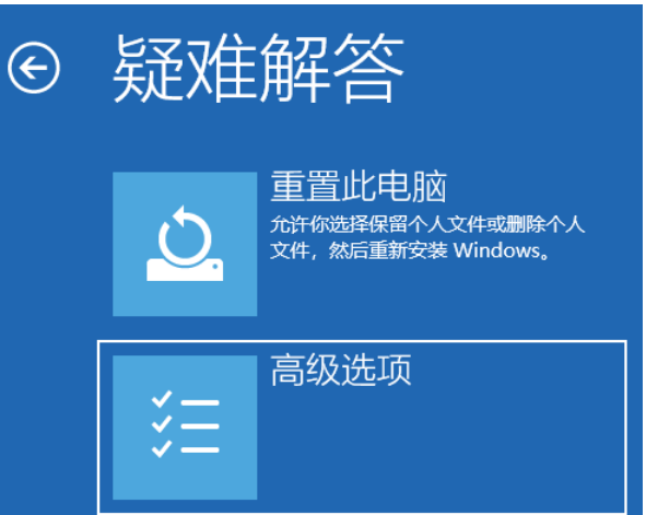 升级win11开启安全模式如何操作[多图]