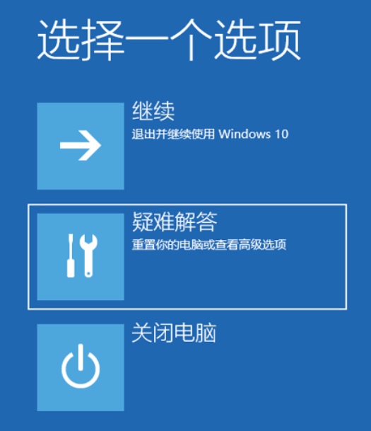 升级win11开启安全模式如何操作[多图]