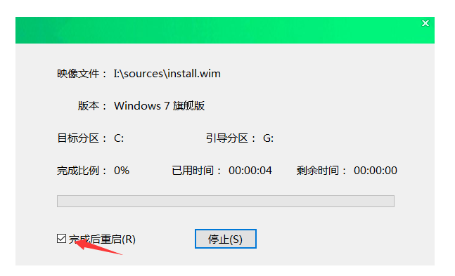 大白菜系统安装windows7步骤[多图]